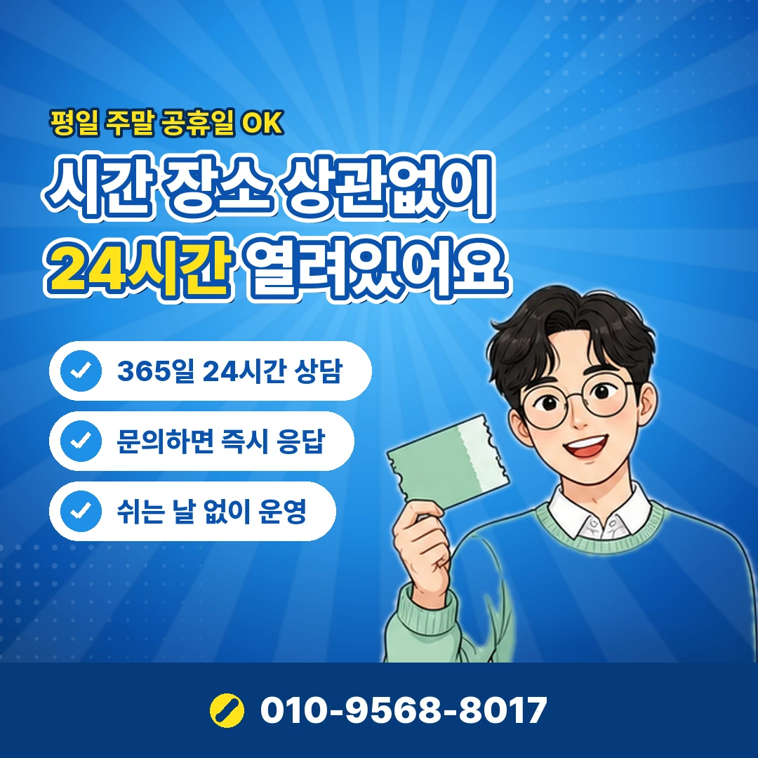 안내 카드뉴스 2