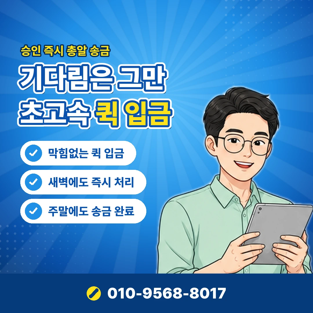 안내 카드뉴스 4