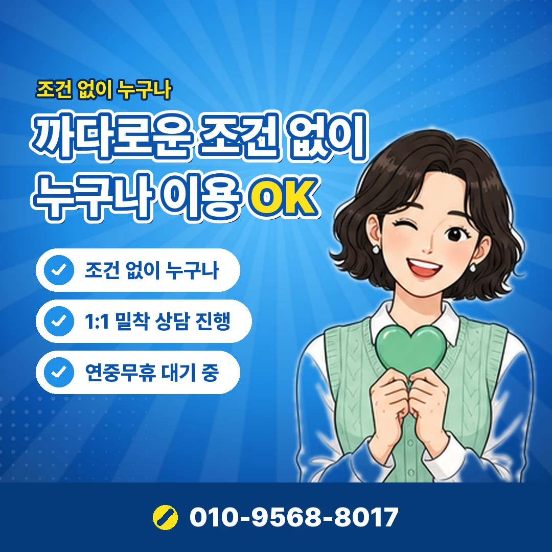안내 카드뉴스 6