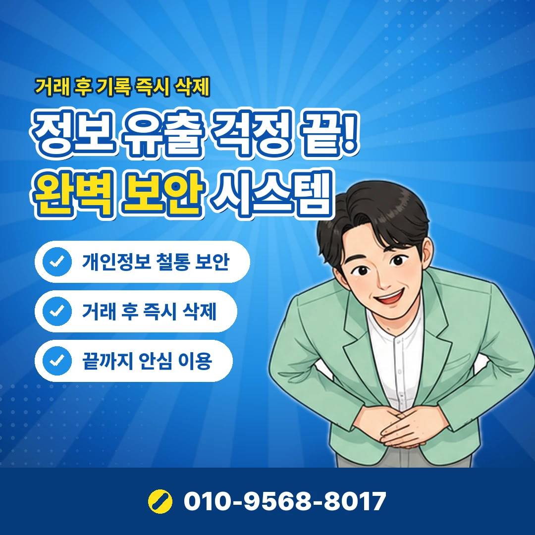 안내 카드뉴스 9